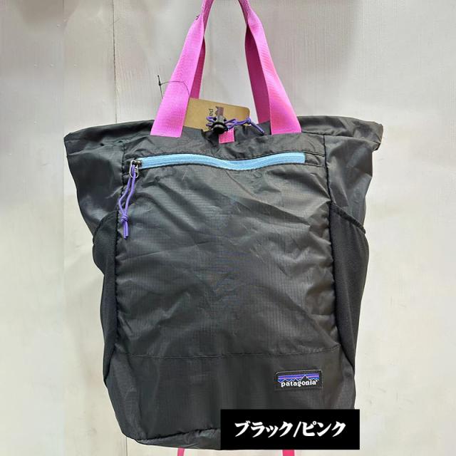 patagonia - パタゴニア  ２way トートバッグ patagonia パタゴニア トートバッグ 2WAY/バックパック